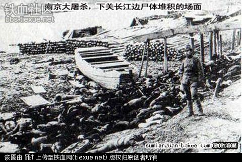 南京大屠杀