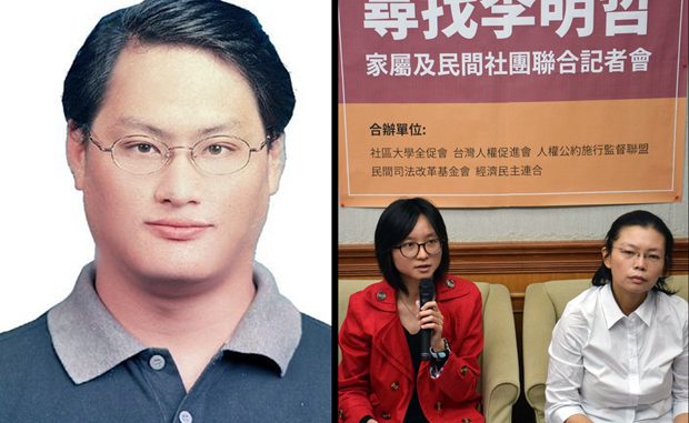 李明哲图片