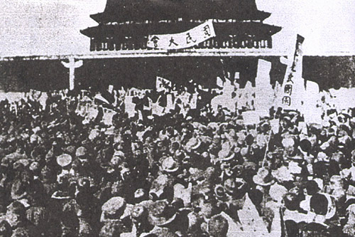 五四运动图片1