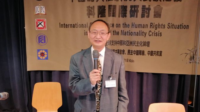 费良勇在科隆民运大会上演讲