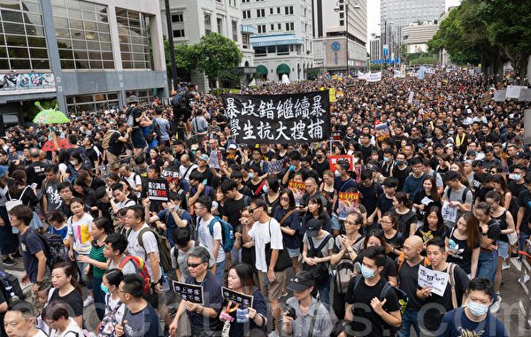 香港反送中大游行