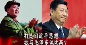 毛病不改积恶成习 全球支持中国和亚洲民主化论坛