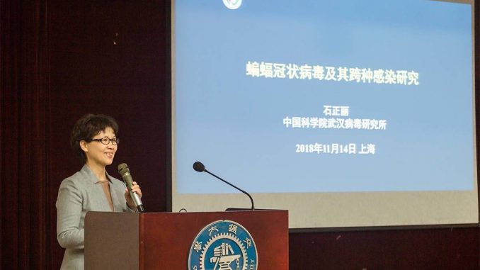 石正丽做研制害人病毒报告