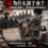 血为什么淡于水？